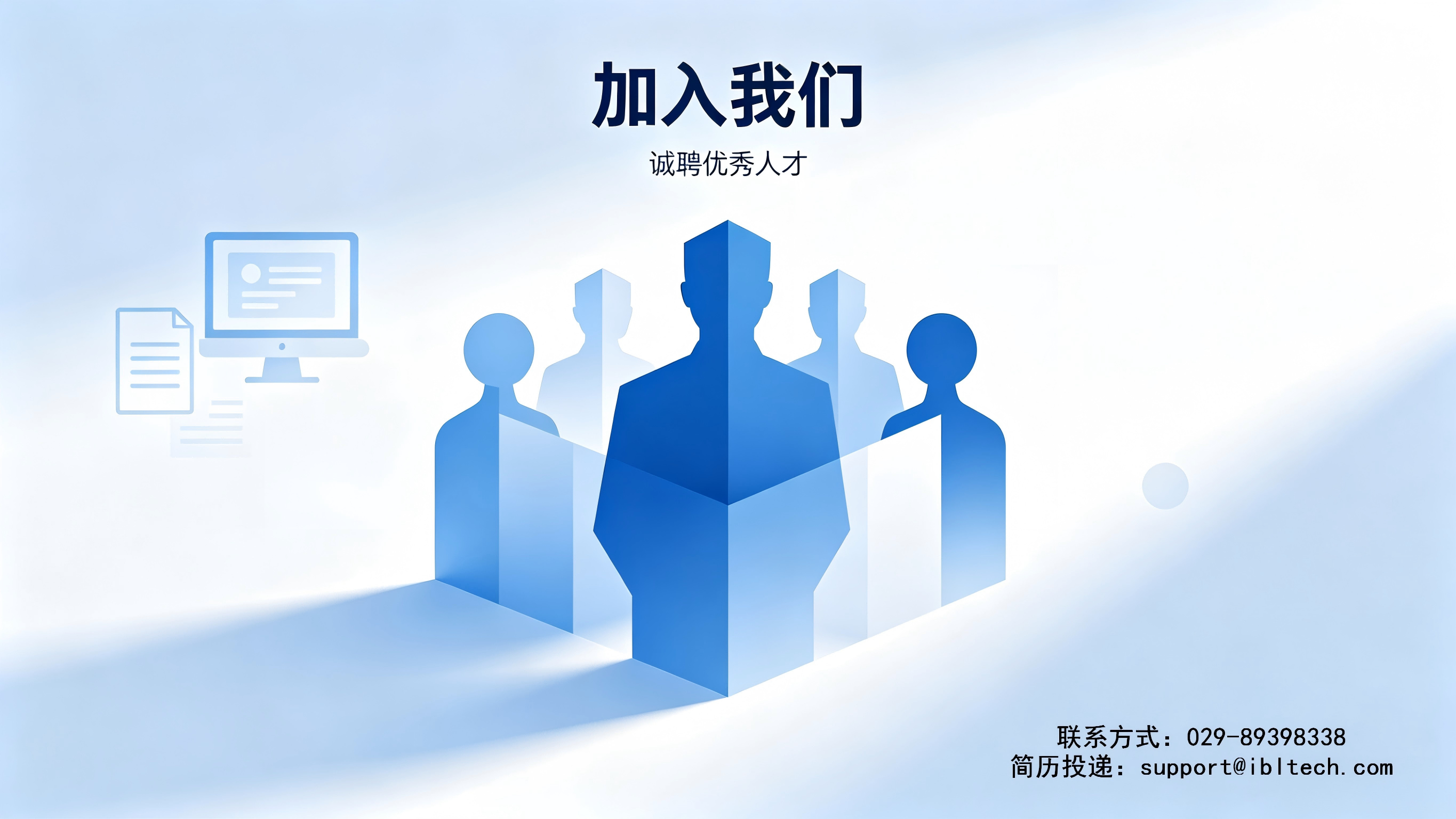 生成同色系科技风照片 (3).png