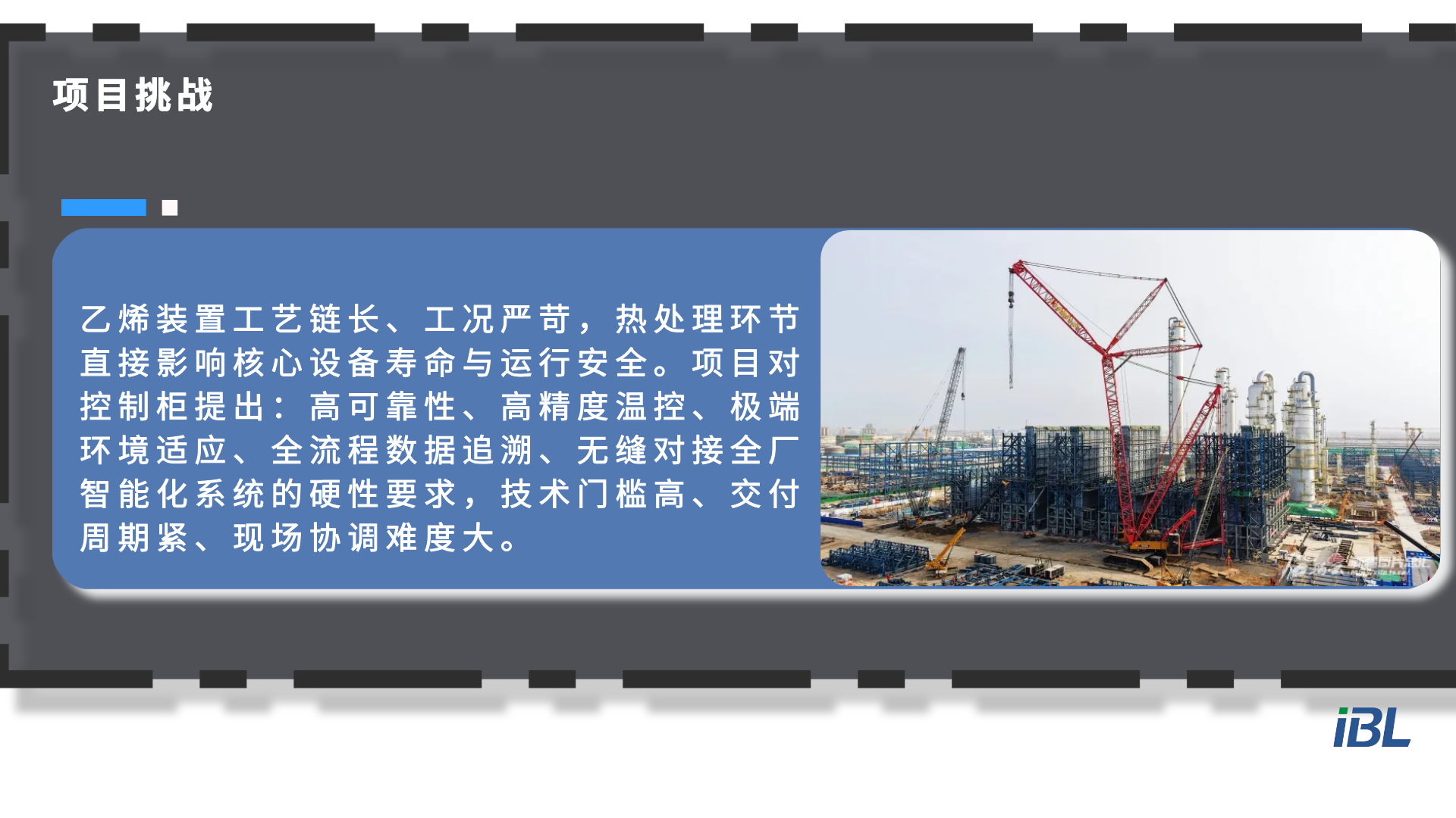 塔石化-1.png