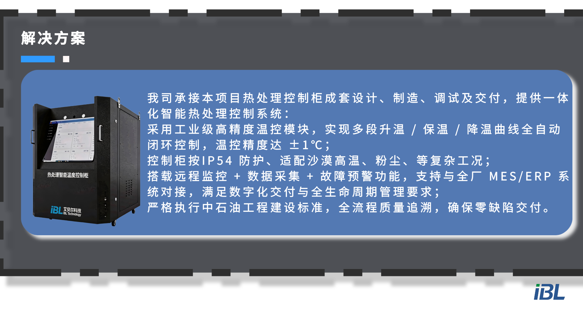 塔石化-2.png