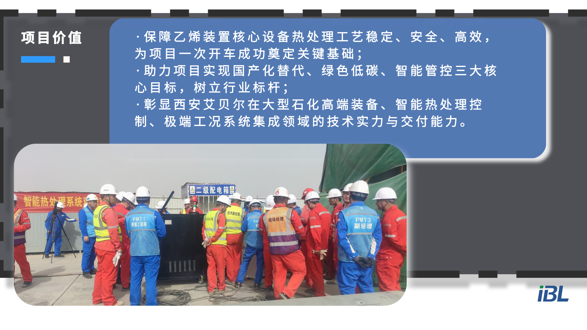 塔石化-3.png