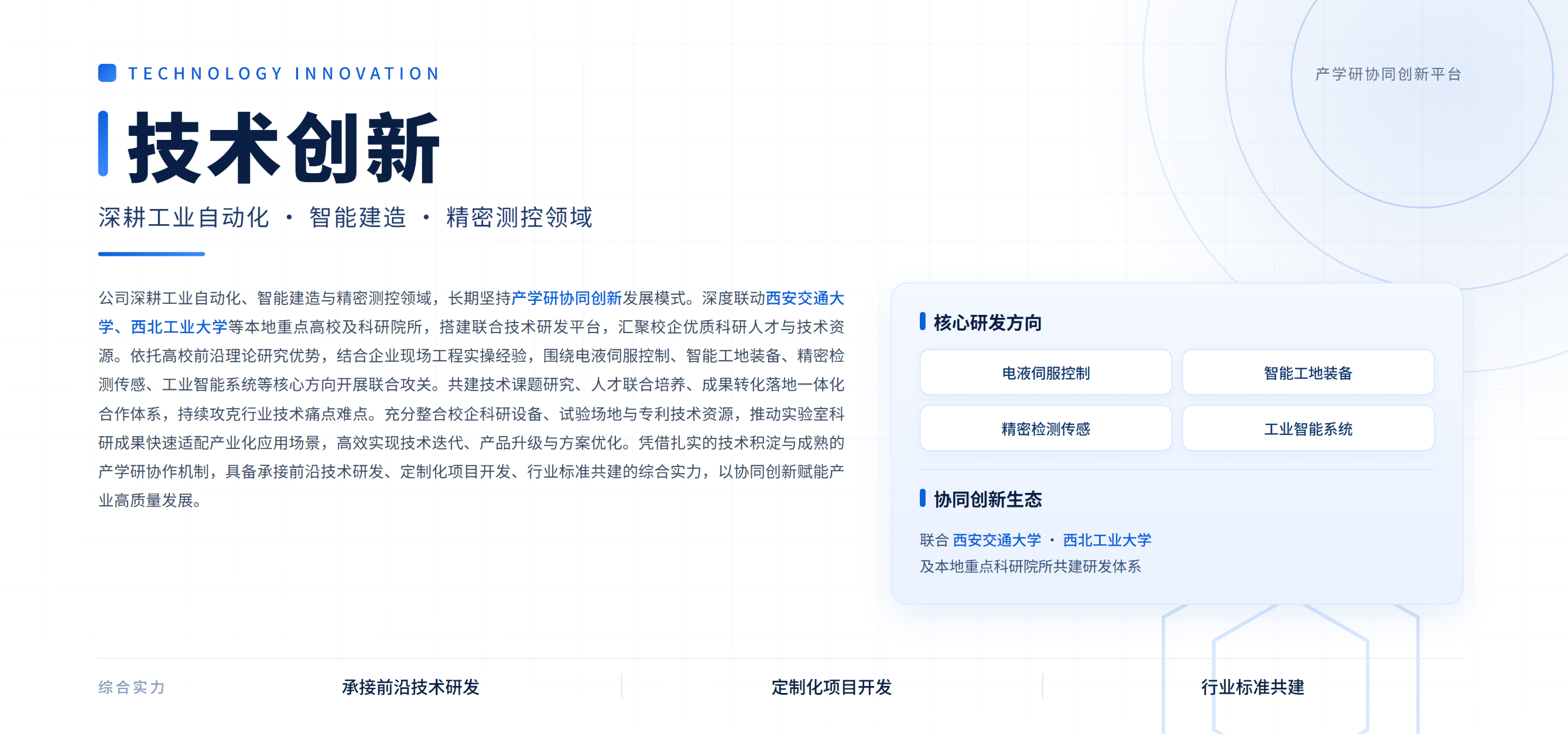 ScreenShot_2026-08-12_134816_136.png